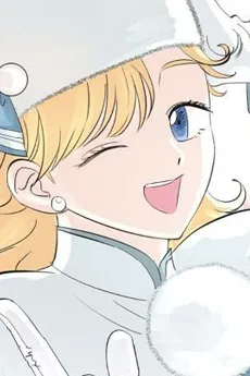 피오니에 드 가르텐