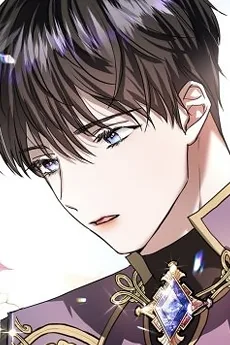 에르덴 아스타르 로힌 엘 할스테드