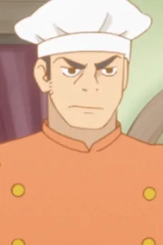レナの父