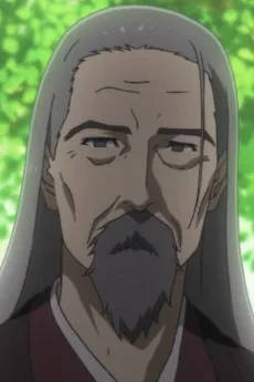 真田幸久