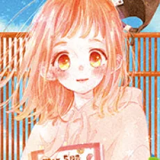 日向なる