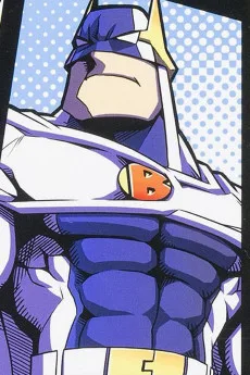 ブレイブマン