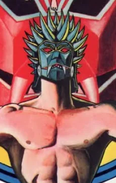 竜