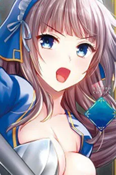 シスチナ