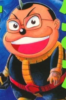 暴尾亜空