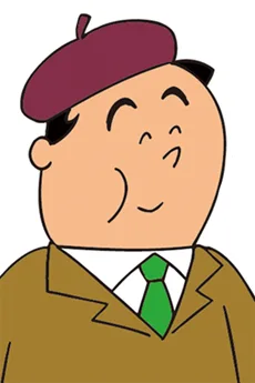 フグ田サケオ