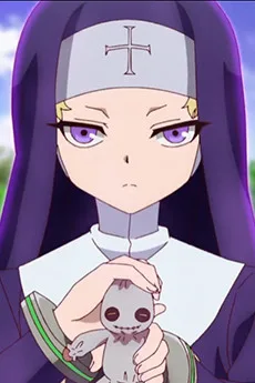 伏十字マリ