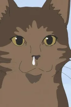 とら