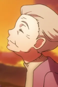 お婆さん