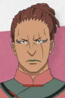 チン・シー