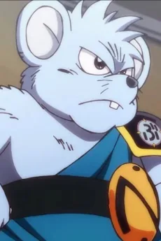 チウ