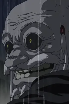 老人