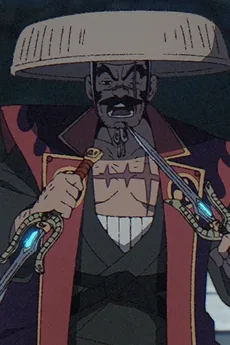 弥三郎