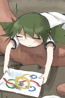 すみだ先輩