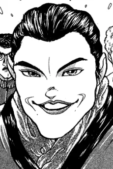 巽真