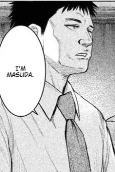 増田