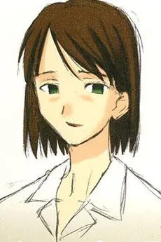有間啓子
