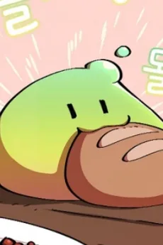 마스터 몰랑
