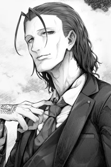 汀 曜一郎