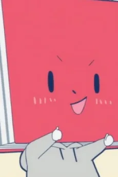 リン太