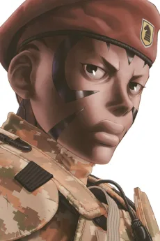 ザジ