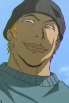 郷田