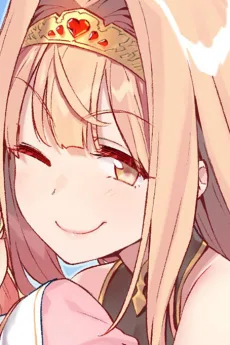 ユグレイン