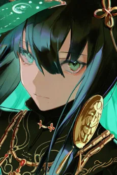 曲