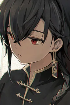 常羽