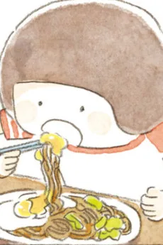 ケン