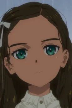 青沼アイル