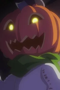 パンプモン
