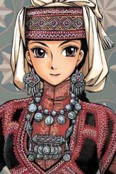 アミル・ハルガル