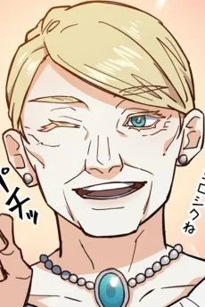 アティア・ペンドラゴン