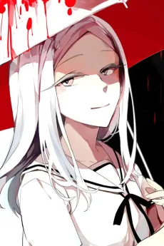 黒須朱鷺子