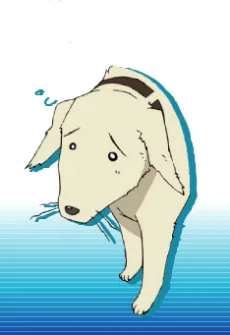 犬