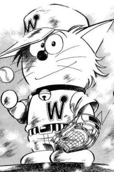シロえもん