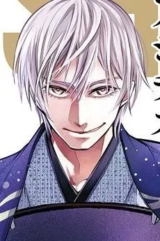 日高マコト