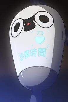 メディ