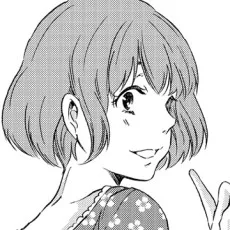 北原華