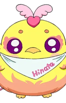 ひなた