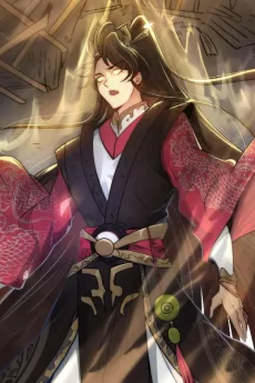 陈无尽