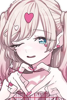 毛樽井亜愛子衣