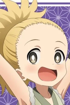 ヒグルマ