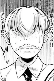 クズ太裕太