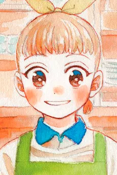 ナギ