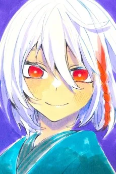 九九一十六夜