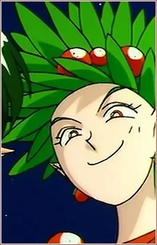オランジャ 