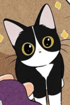 대장간 고양이