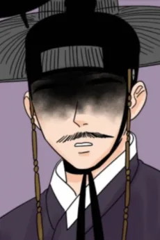 의균의 할아버지